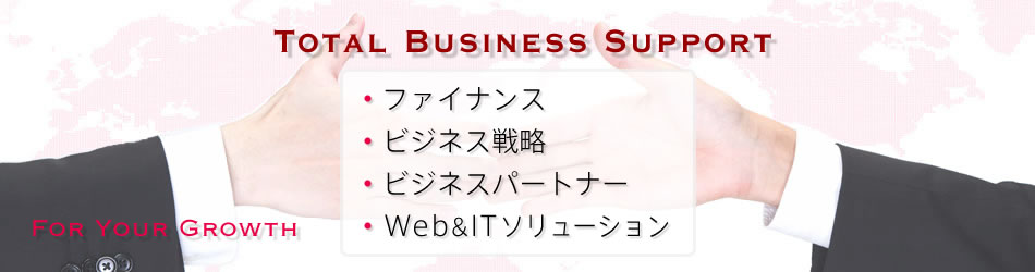 Total Business Support